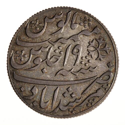 Proof Coin - 1 Rupee, Bengal, India, 1819