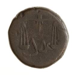 Coin - 1 Pice, Bombay Presidency, India, 1828
