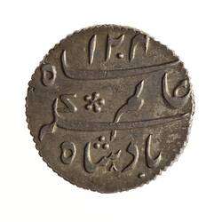 Coin - 1/4 Rupee, Bengal, India, 1820-1831