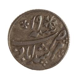 Coin - 1/4 Rupee, Bengal, India, 1793