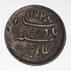 Coin - 1/4 Rupee, Madras Presidency, India, 1823-1825