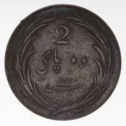 Coin - 2 Pice, Madras Presidency, India, 1825