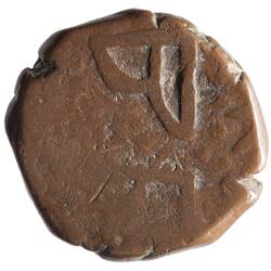 Coin - 1 Paisa, Kashmir, India, 1914-1919 VS