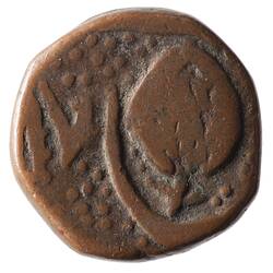 Coin - 1 Paisa, Kashmir, India, 1917 VS