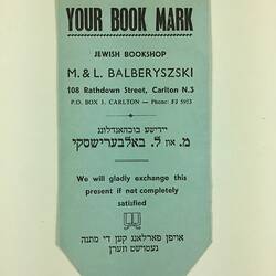 Book Mark - M & L Balberyszski Jewish bookshop, Rathdowne Street Carlton, circa 1960