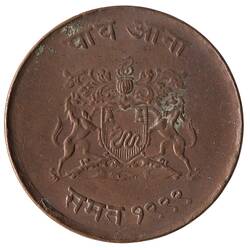Coin - 1/4 Anna, Gwalior, India, 1942