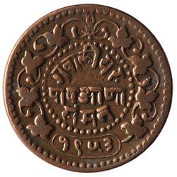 Coin - 1/4 Anna, Gwalior, India, 1896