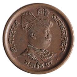 Coin - 1/4 Anna, Gwalior, India, 1913