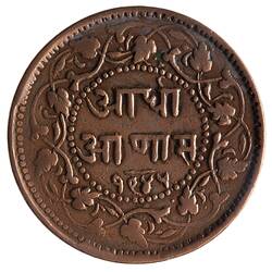 Coin - 1/2 Anna, Indore, India, 1888-1889 (1945 VS)