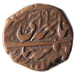 Coin - 1/2 Paisa, Kashmir, India, 1940 VS