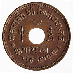 Coin - 1/4 Kori, Kutch, India, 1943