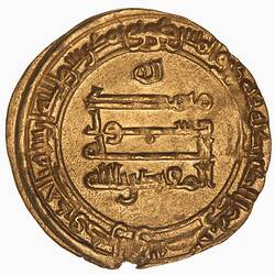 Coin - 1 Dinar, al-Muqtadir, Abbasid Caliphate, 304 AH (916-917 AD)