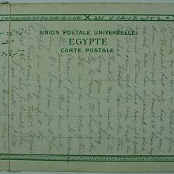 Single green page with green printed header, blue handwritten text and green decorative border.
