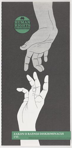 Leaflet -  'The Racial Discrimination Act and You', Human Rights Commission, Croatian text, 1983