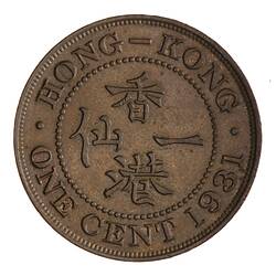 Coin - 1 Cent, Hong Kong, 1931