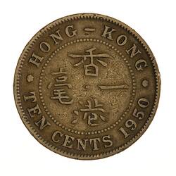 Coin - 10 Cents, Hong Kong, 1950