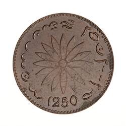 Coin - 1 Keping, Malacca, Malaysia, 1834 (1250 AH)