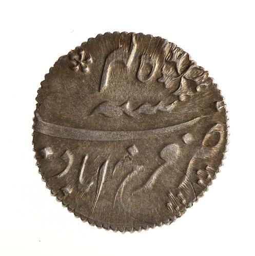 Coin - 1/4 Rupee, Bengal, India, 1820-1831