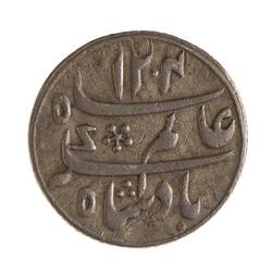 Coin - 1/4 Rupee, Bengal, India, 1793