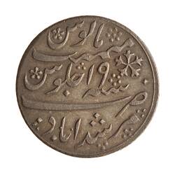 Coin - 1/2 Rupee, Bengal, India, 1793