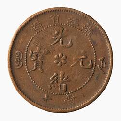 Coin - 10 Cash, Chekiang, China, 1903-1906