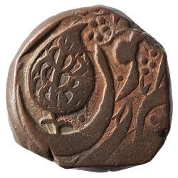 Coin - 1 Paisa, Kashmir, India, 1914-1919 VS
