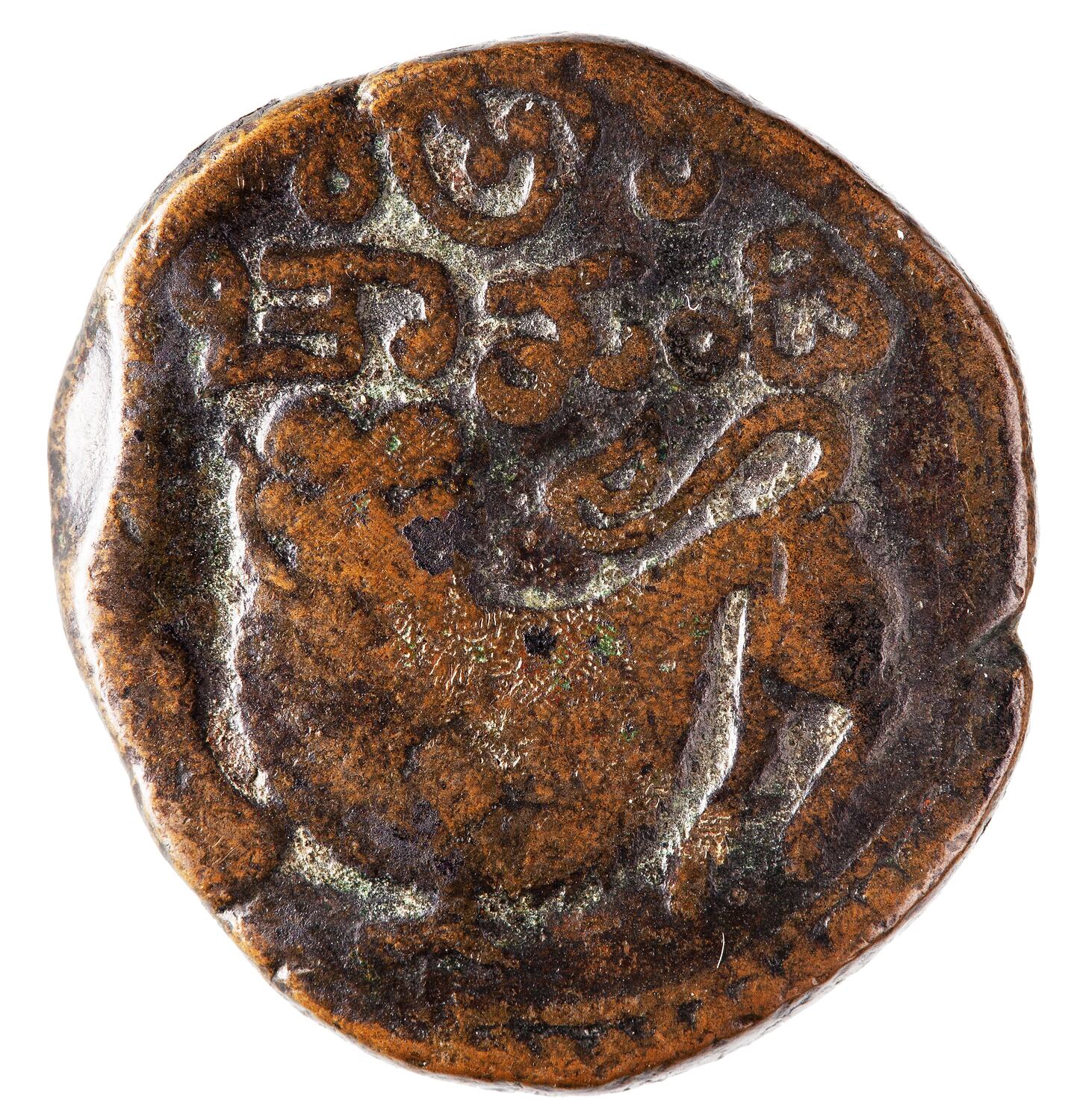 Coin - 25 Cash, Mysore, India, 1799-1810