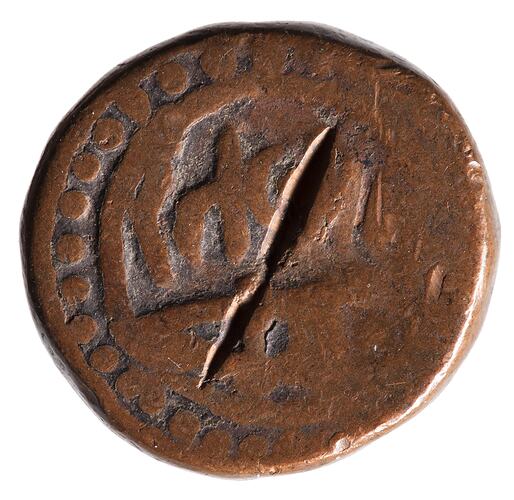 Coin - 1 Paisa, Ratlam, India, 1928 VS