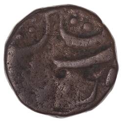 Coin - 1 Paisa, Baroda, India, 1871-1874
