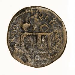 Coin - Semis, Emperor Nero, Ancient Roman Empire, 65 AD